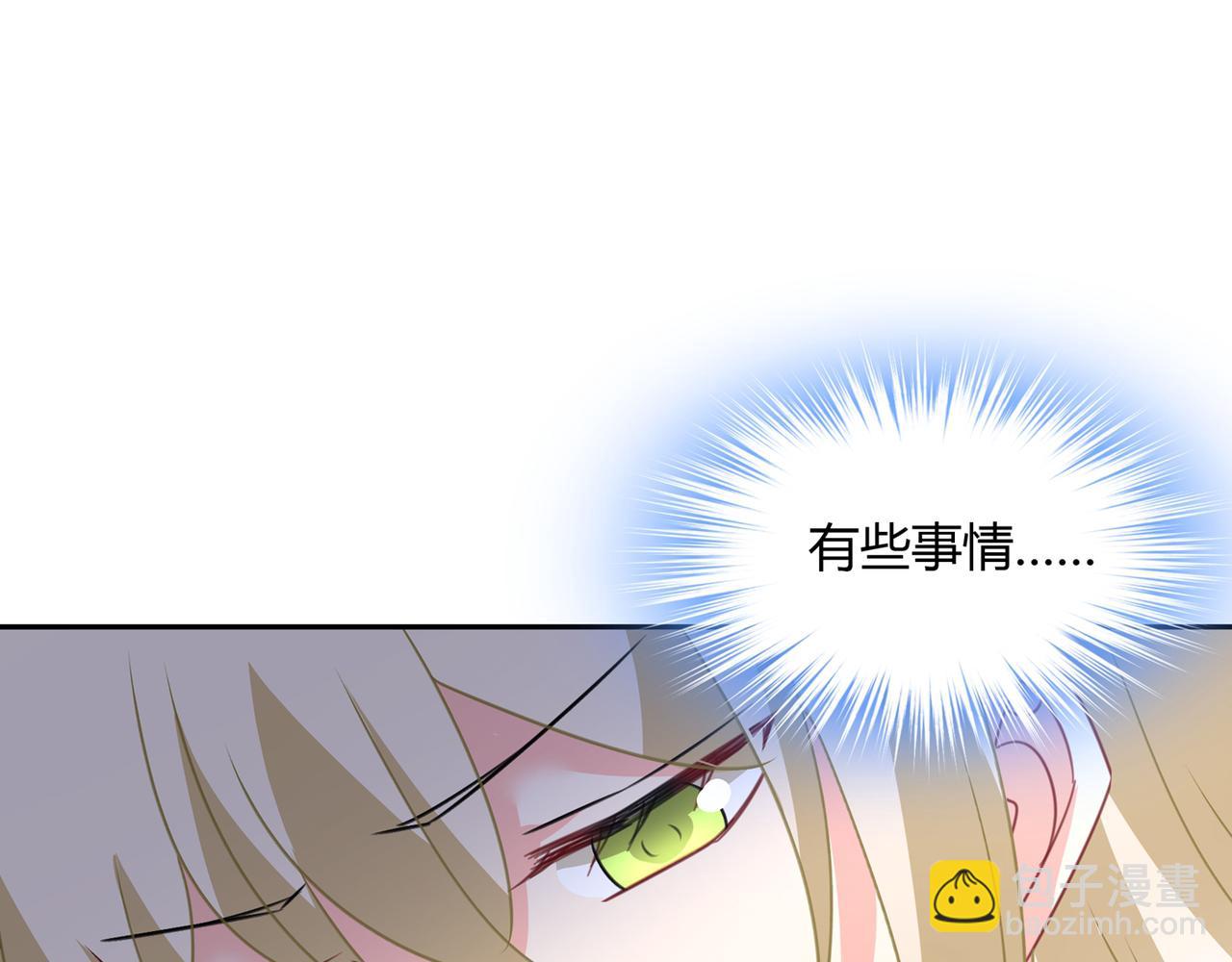 第339话 解决我和时家的事98