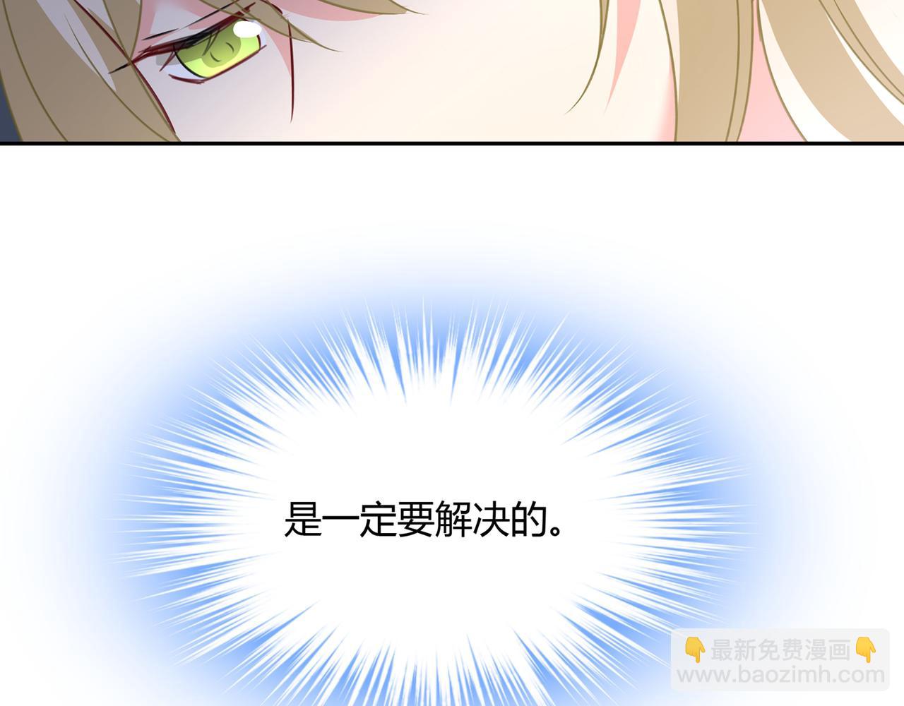 第339话 解决我和时家的事99
