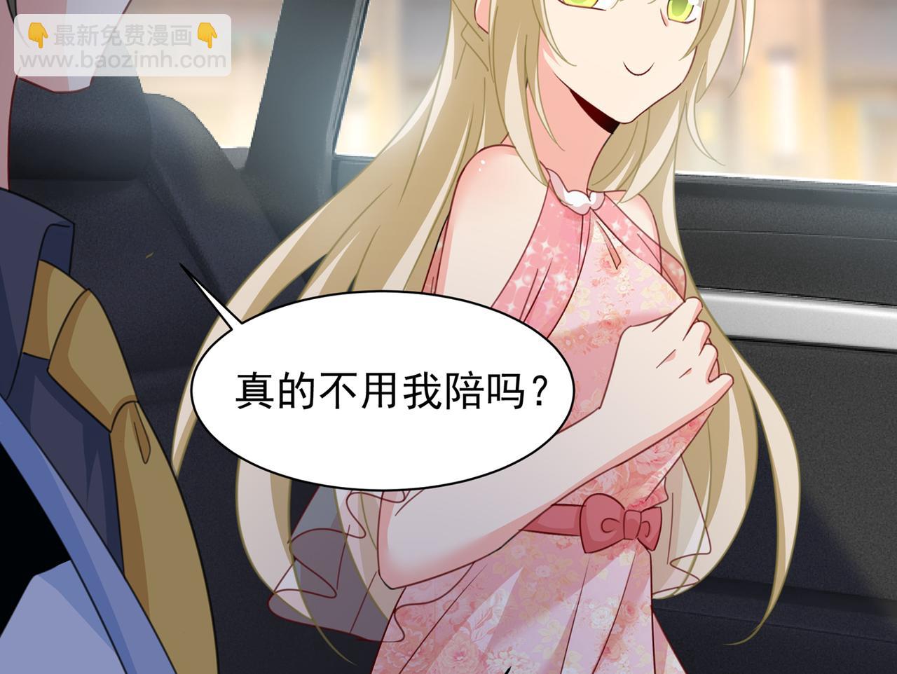 第340话 有些账我们一起算！10