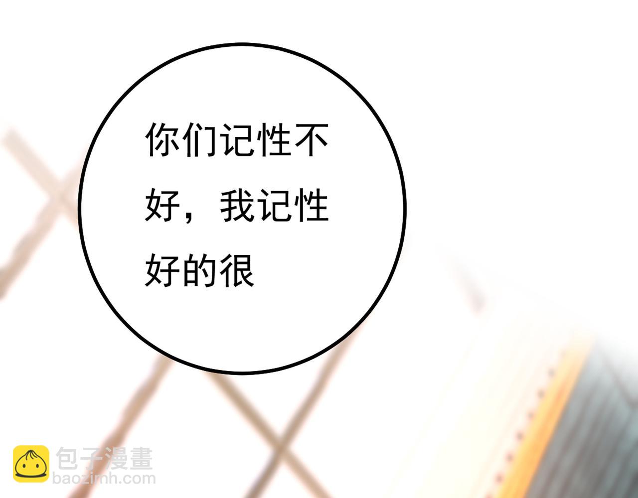第340话 有些账我们一起算！106
