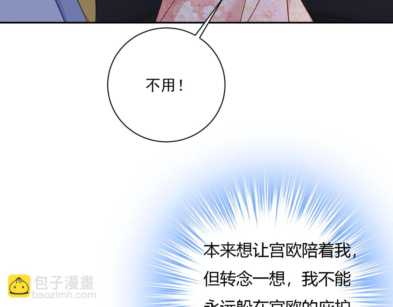第340话 有些账我们一起算！11