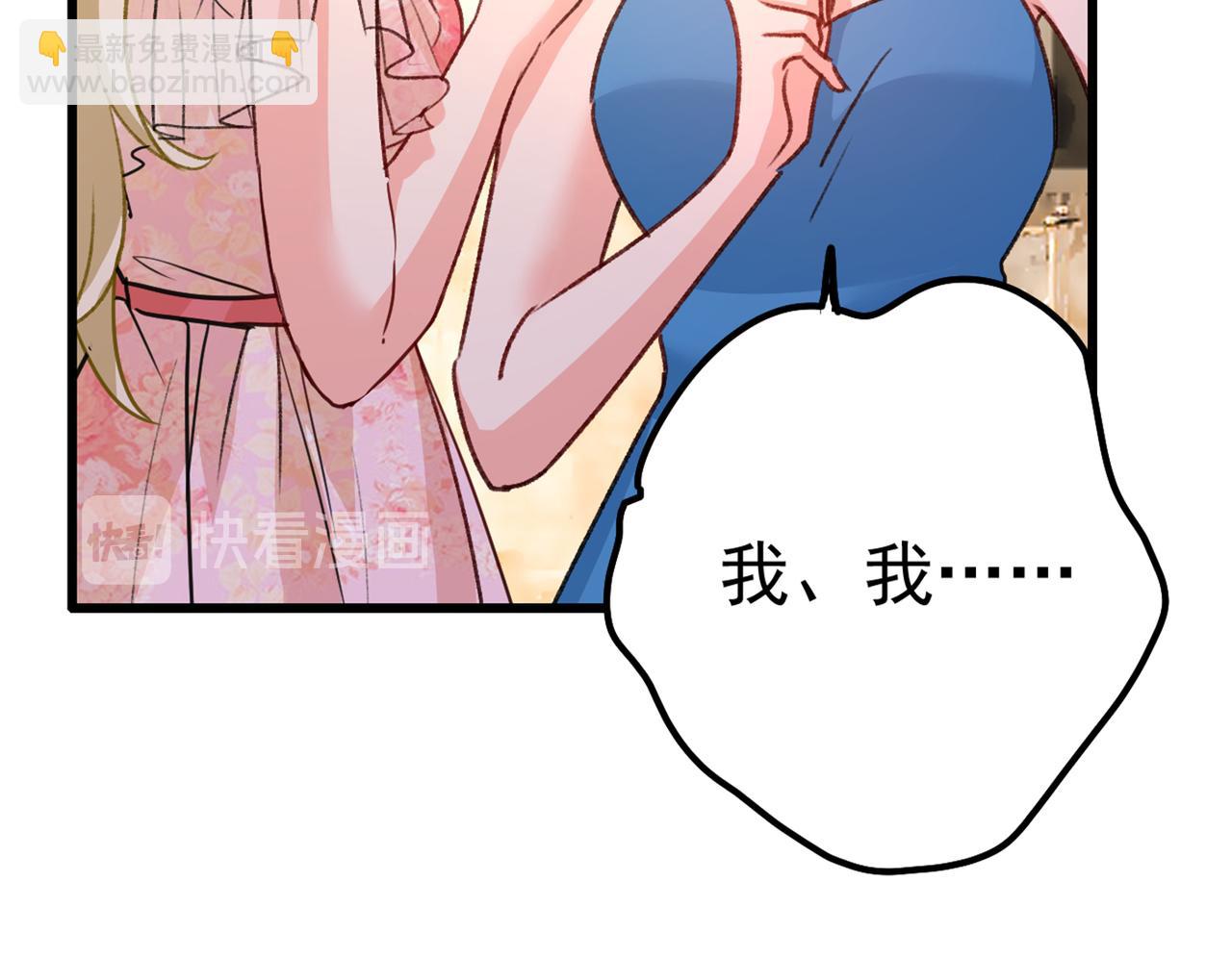第340话 有些账我们一起算！119