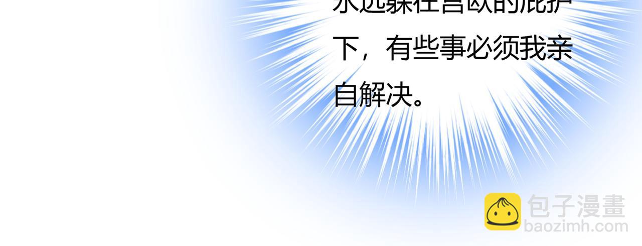 第340话 有些账我们一起算！12