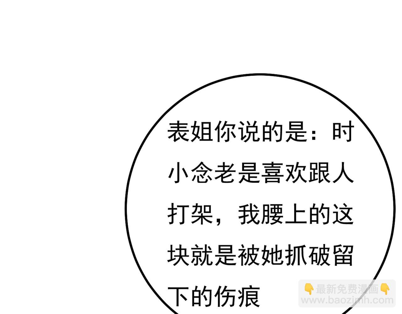 第340话 有些账我们一起算！127