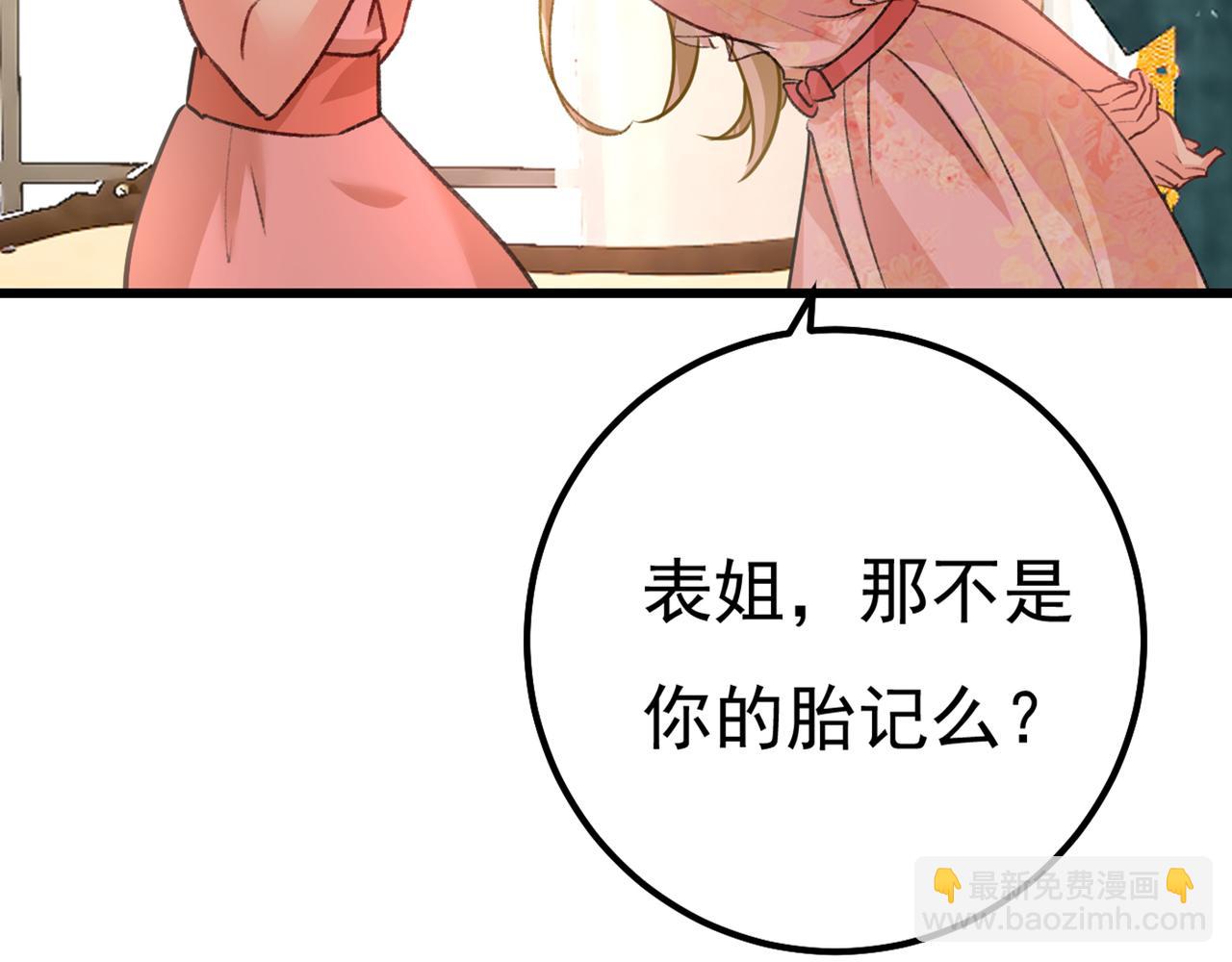 第340话 有些账我们一起算！129