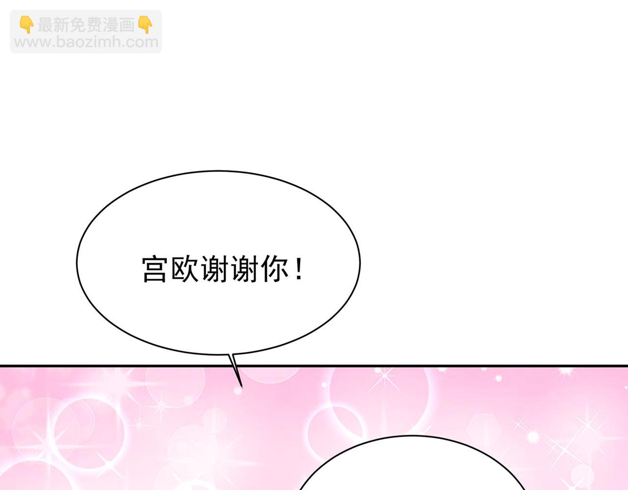 第340话 有些账我们一起算！13