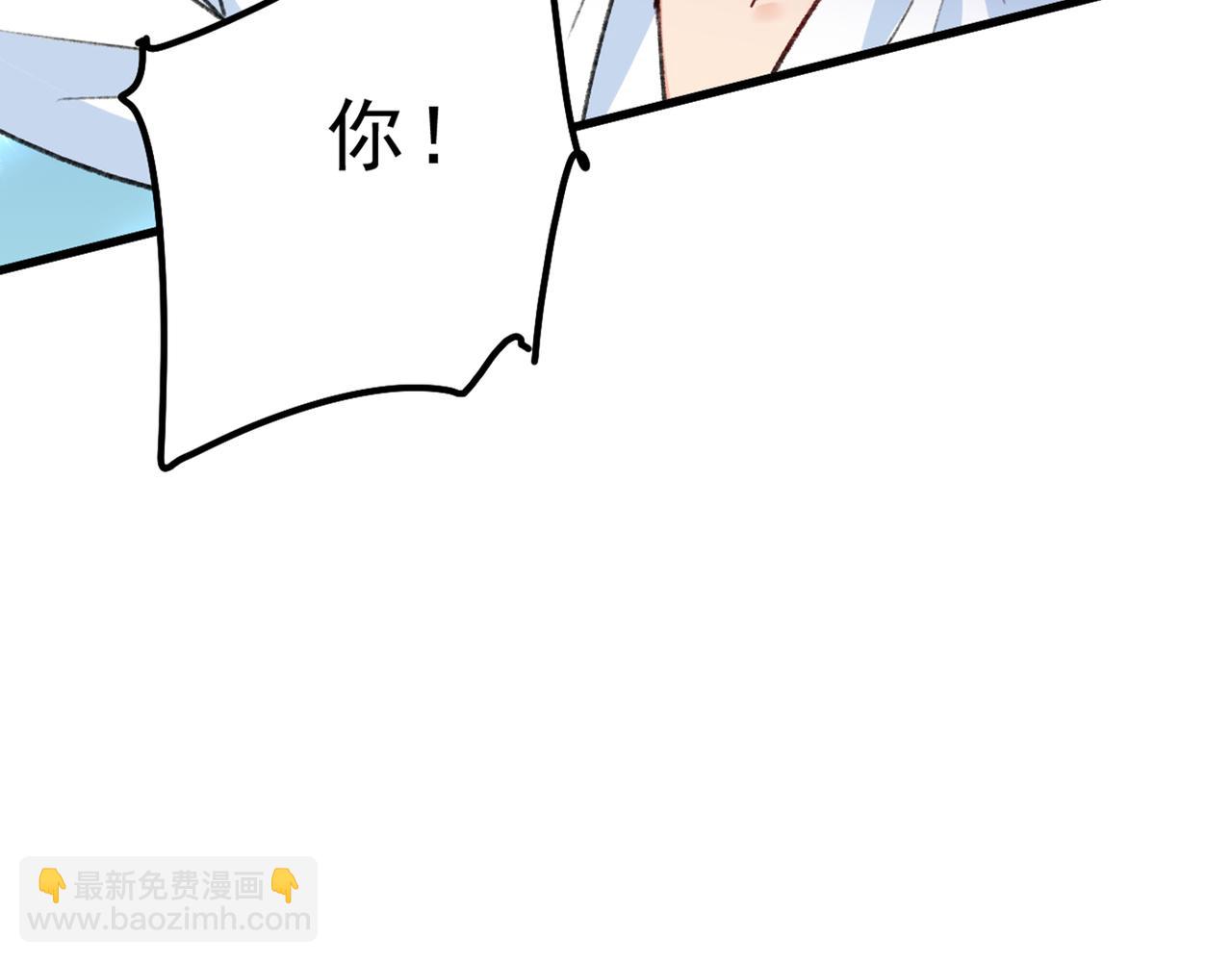 第340话 有些账我们一起算！139