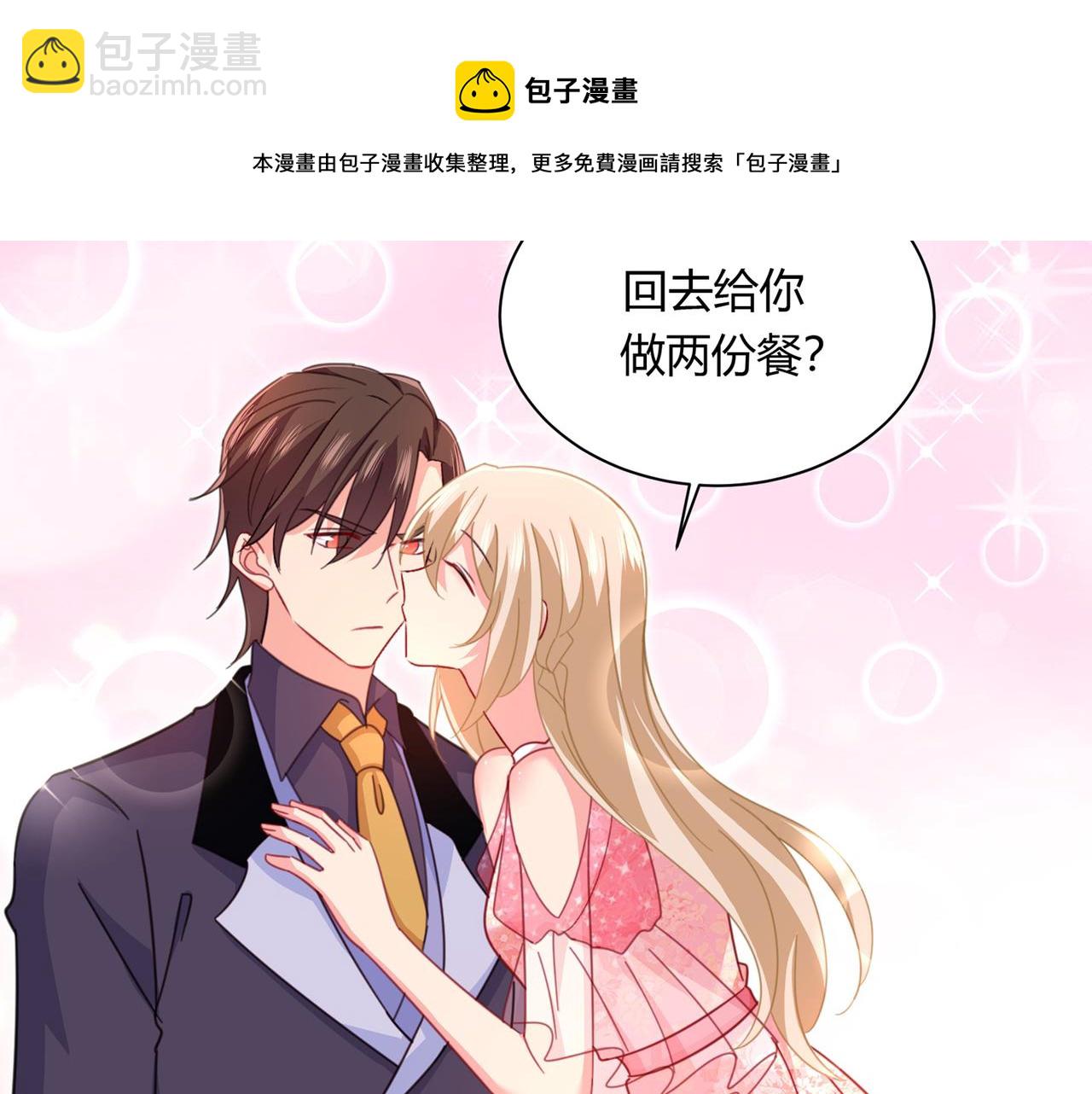 第340话 有些账我们一起算！14