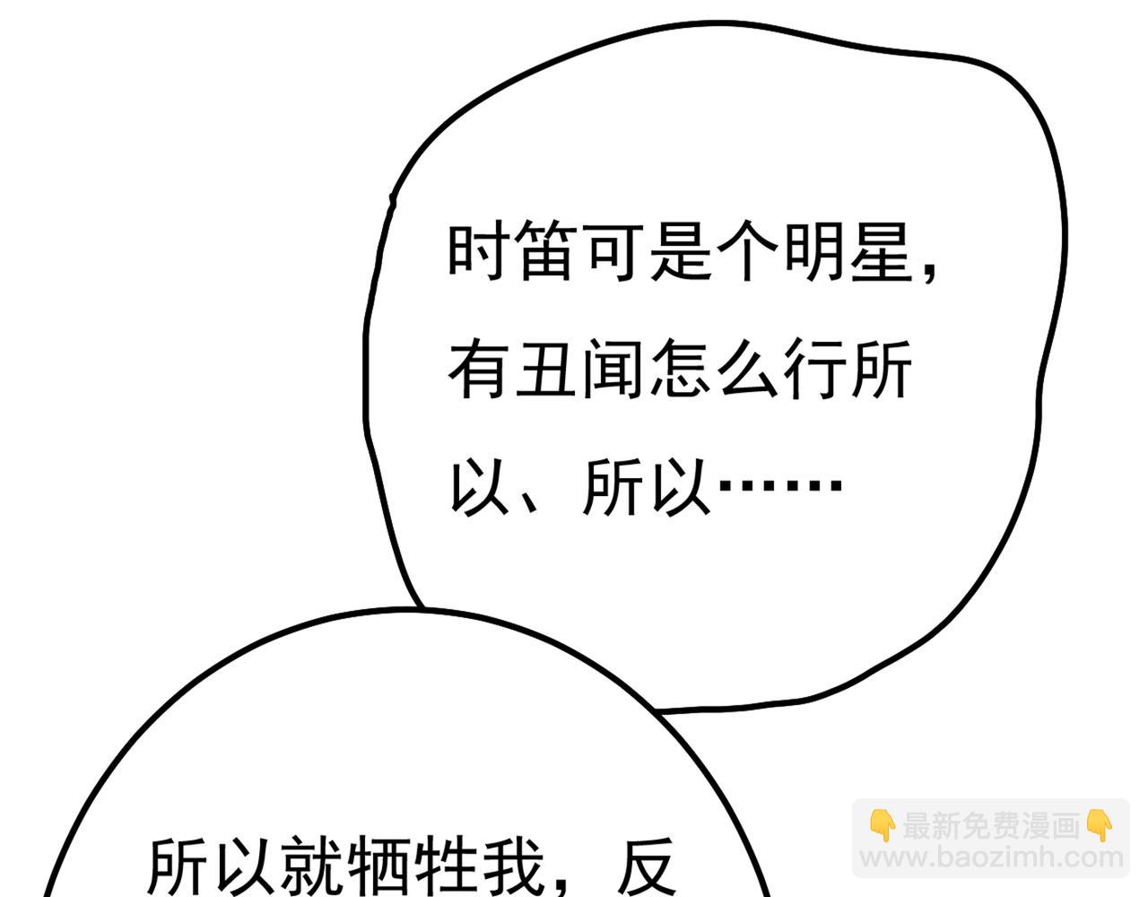 第340话 有些账我们一起算！146