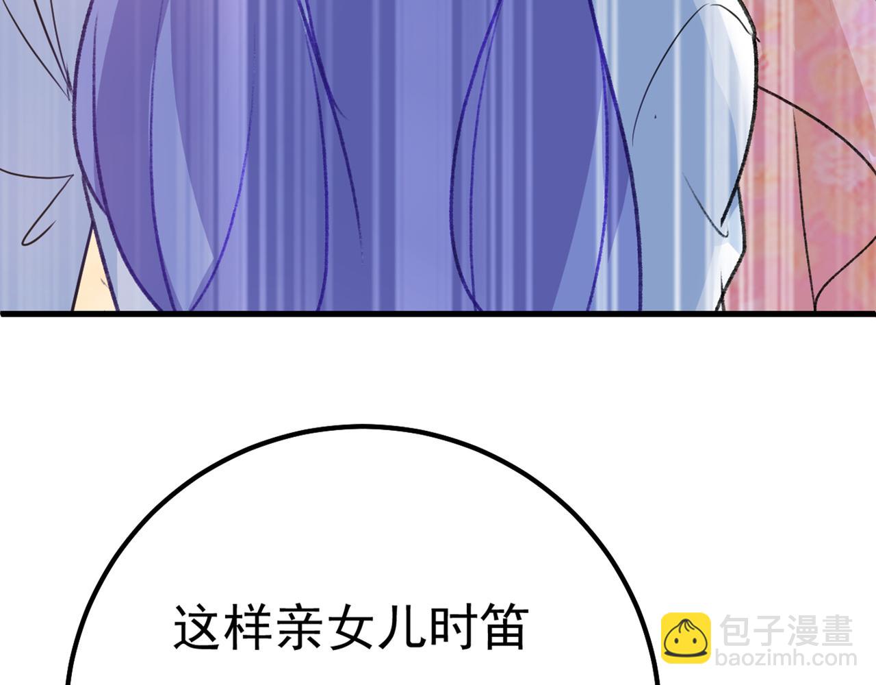 第340话 有些账我们一起算！152