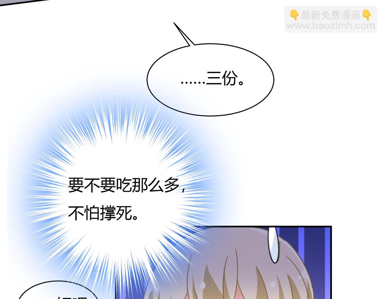 第340话 有些账我们一起算！17