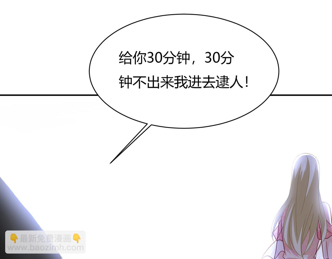 第340话 有些账我们一起算！19