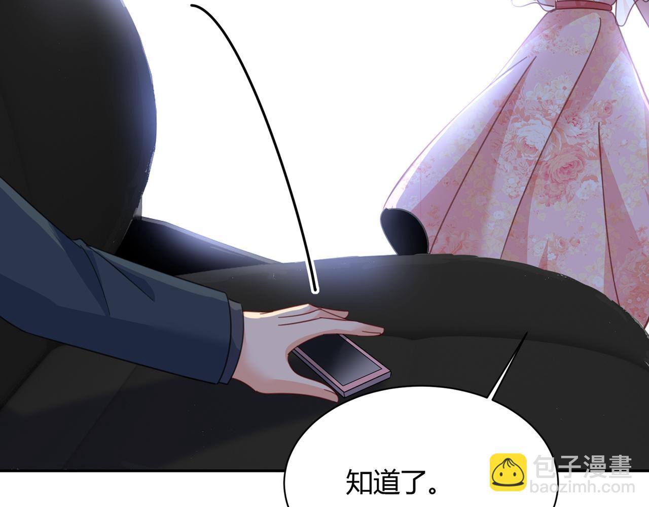 第340话 有些账我们一起算！20