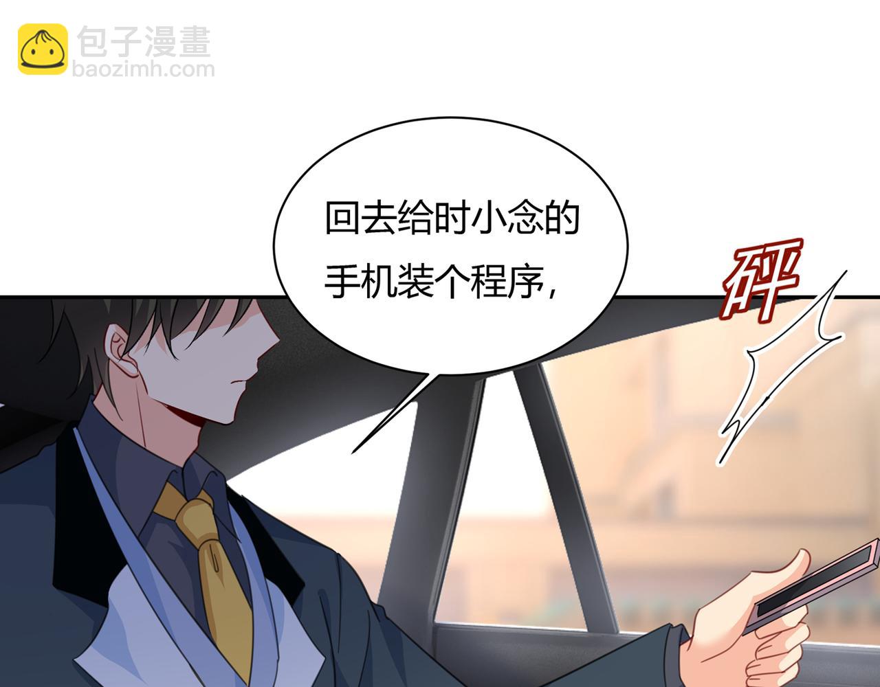 第340话 有些账我们一起算！22