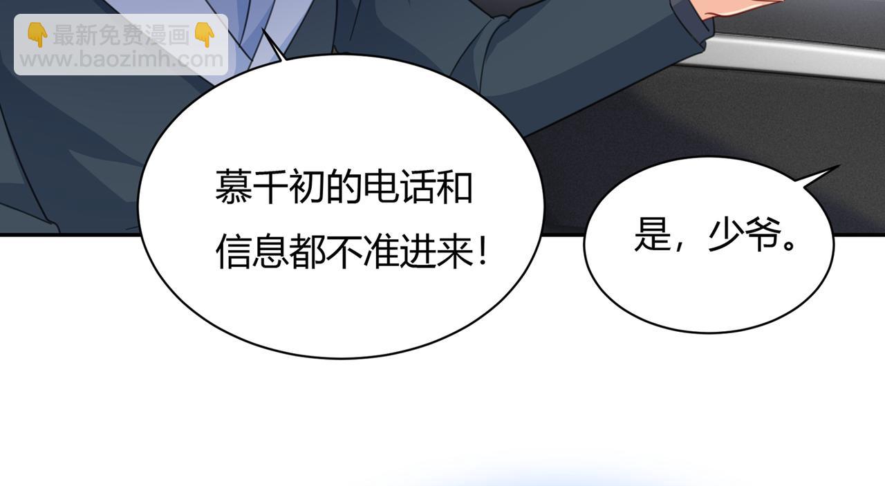 第340话 有些账我们一起算！23