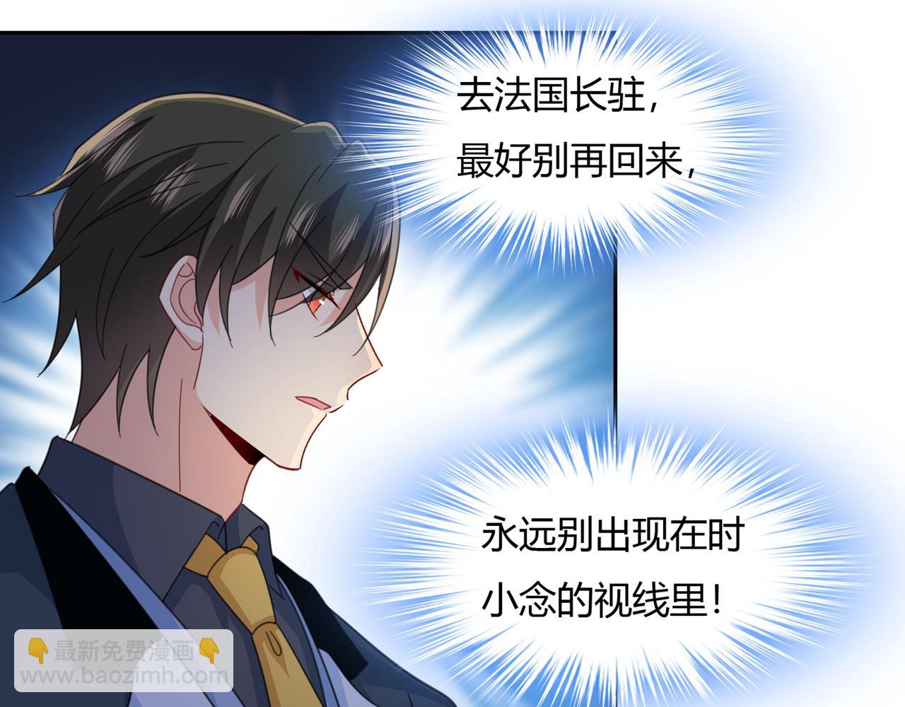 第340话 有些账我们一起算！24