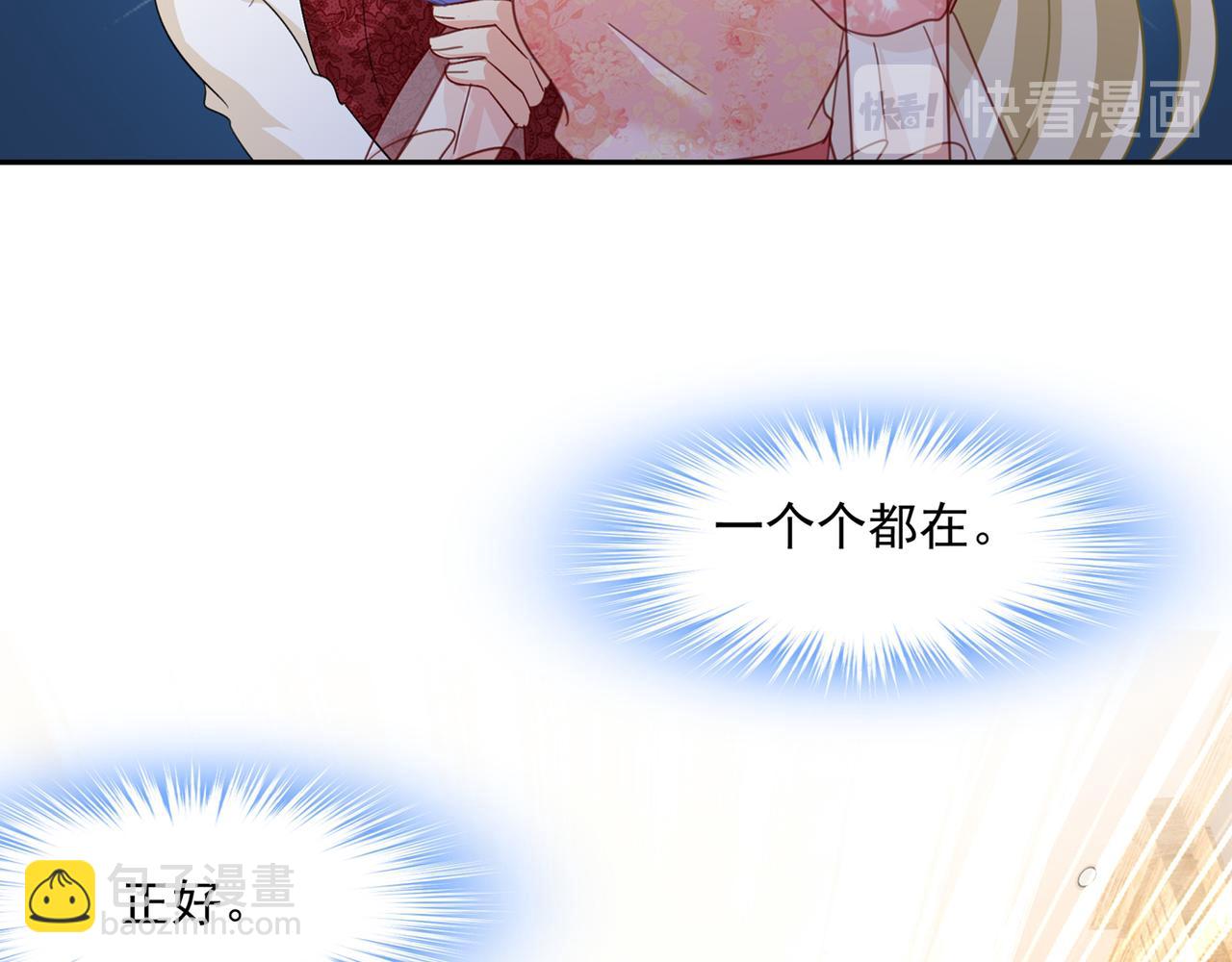 第340话 有些账我们一起算！33