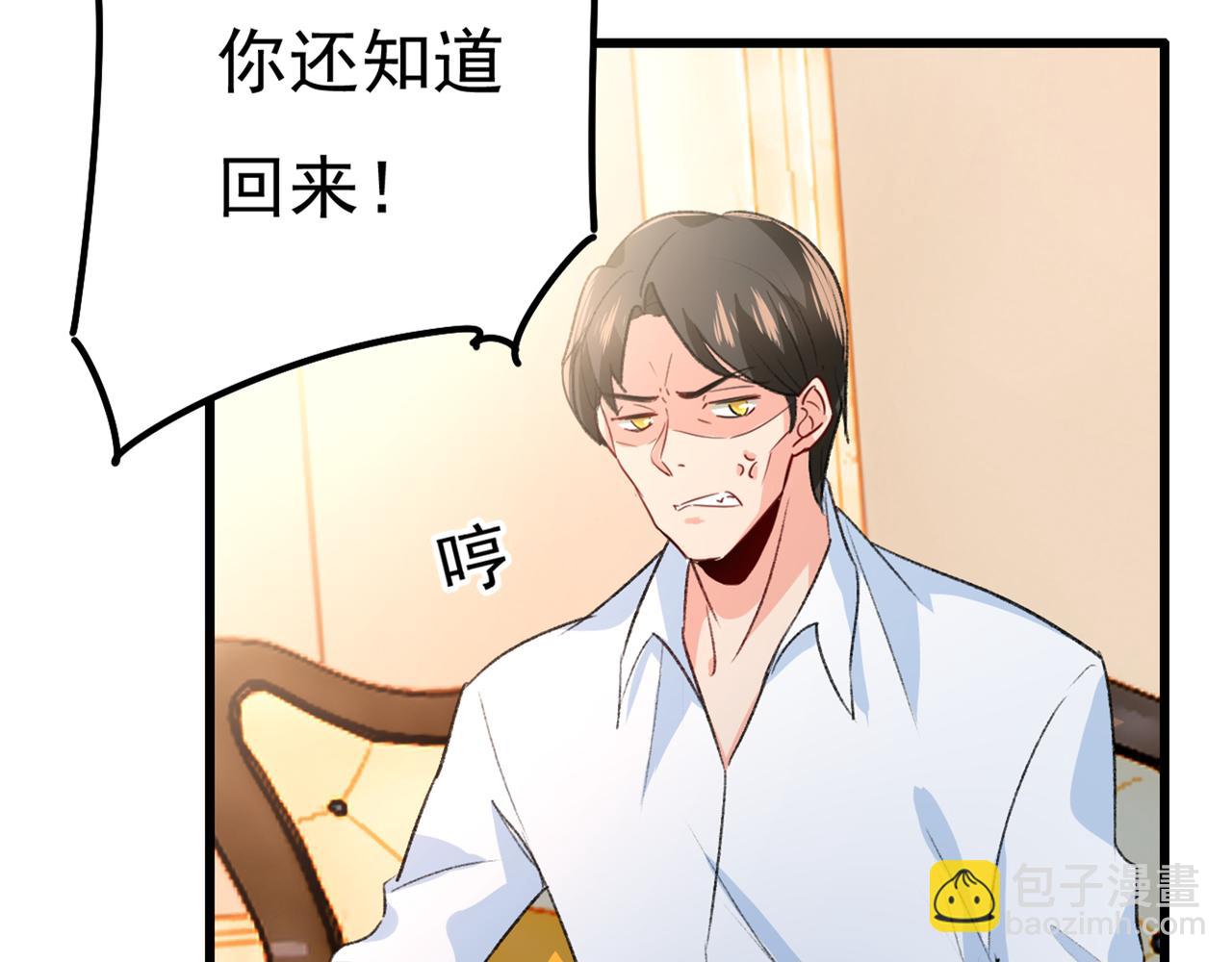 第340话 有些账我们一起算！39