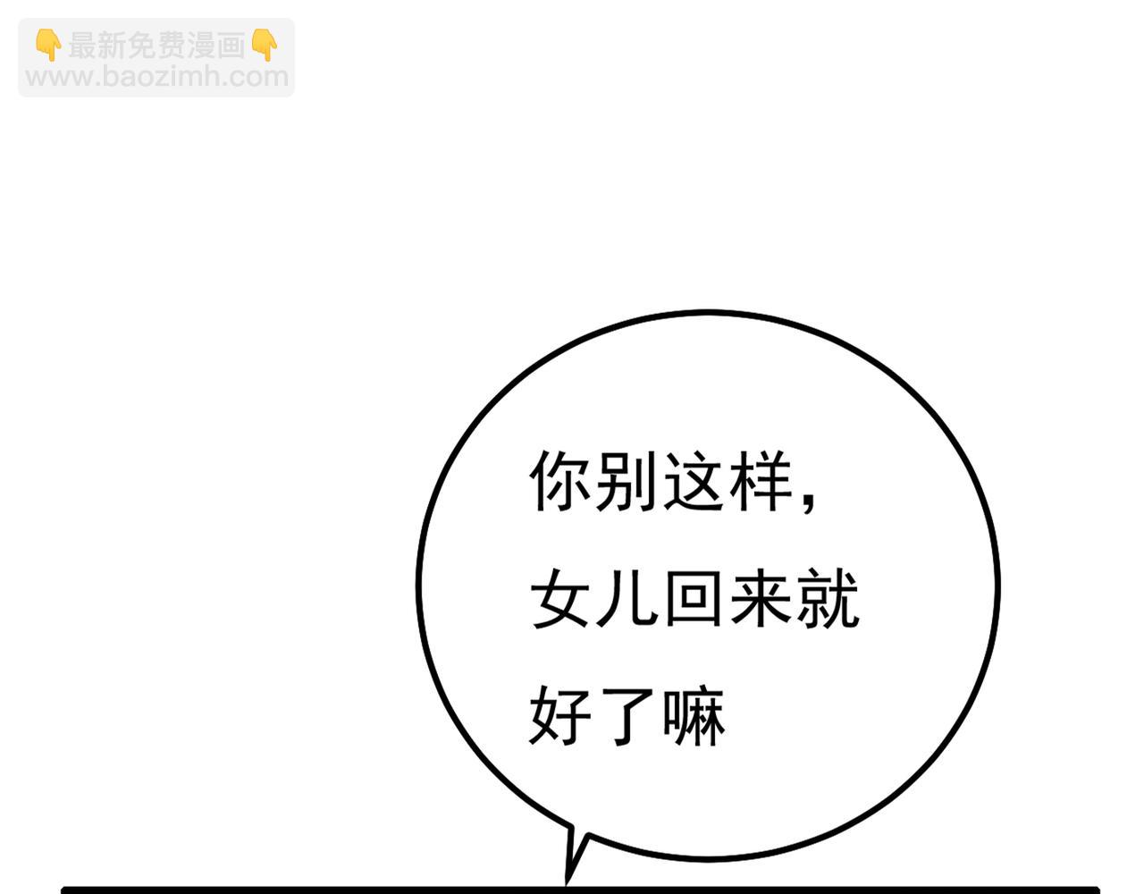 第340话 有些账我们一起算！41