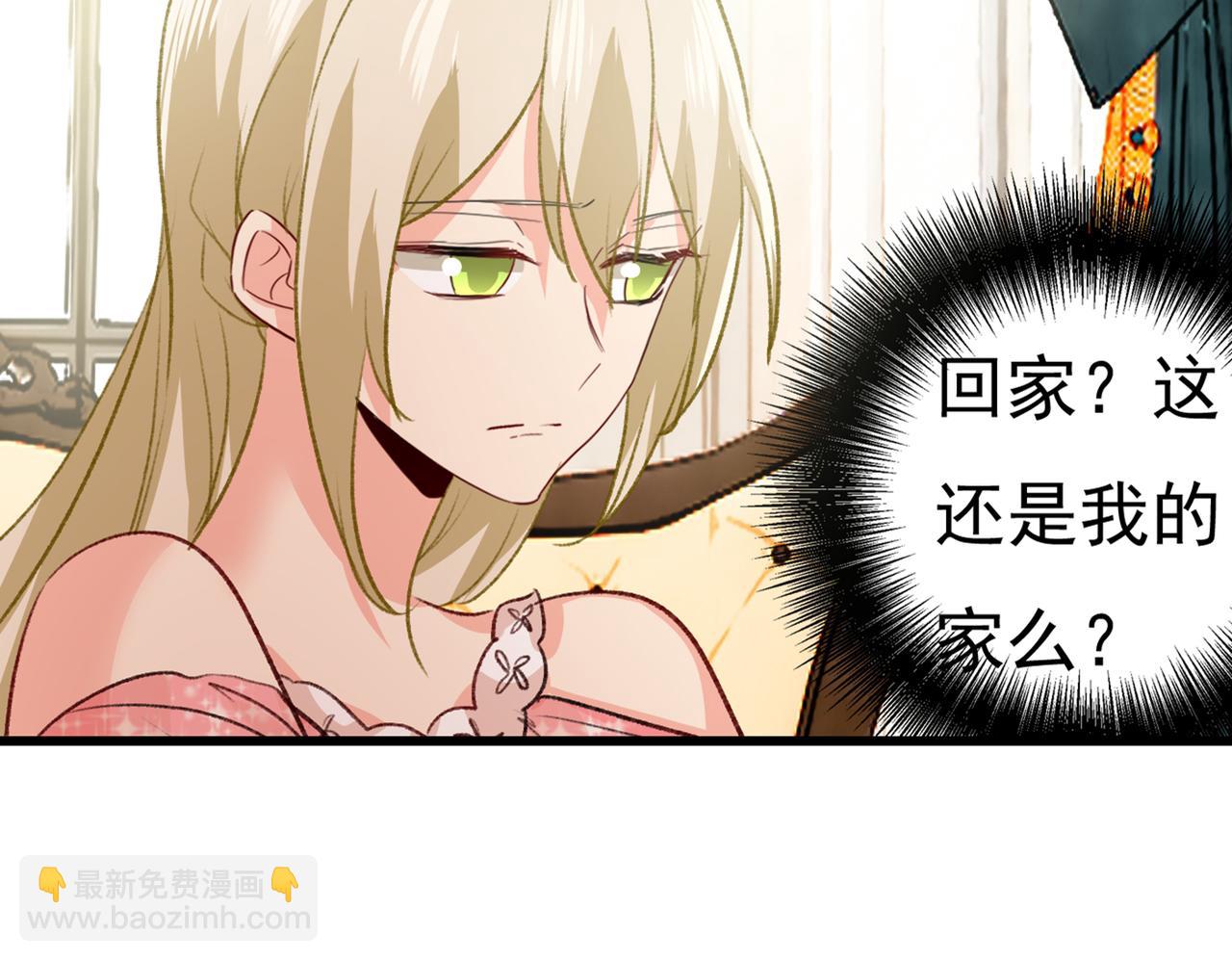 第340话 有些账我们一起算！49
