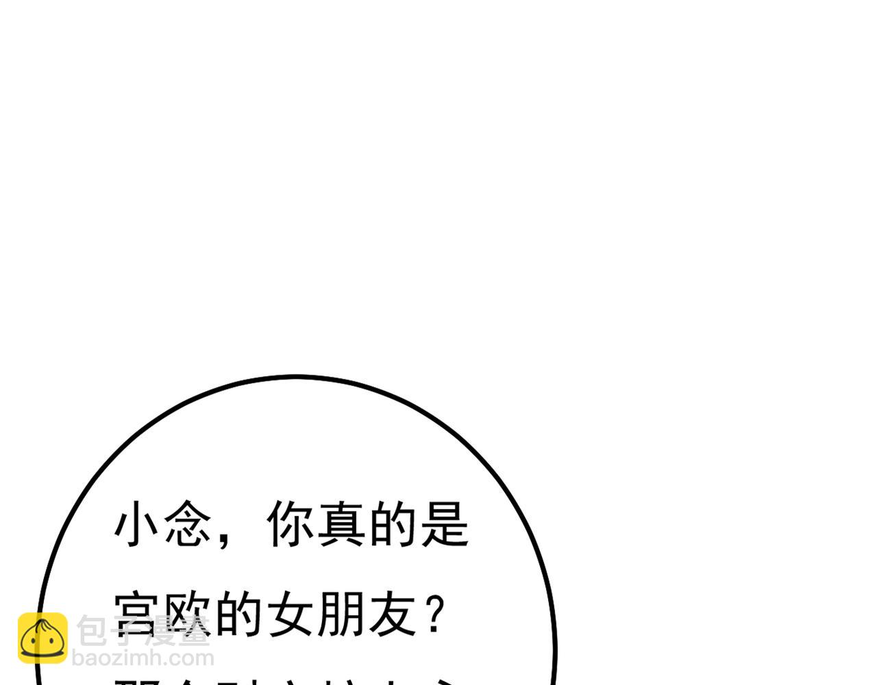 第340话 有些账我们一起算！54