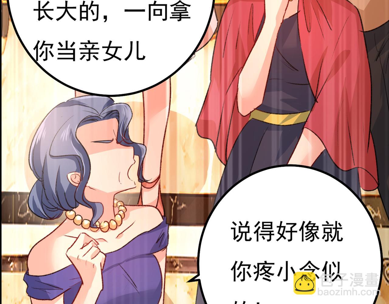 第340话 有些账我们一起算！58