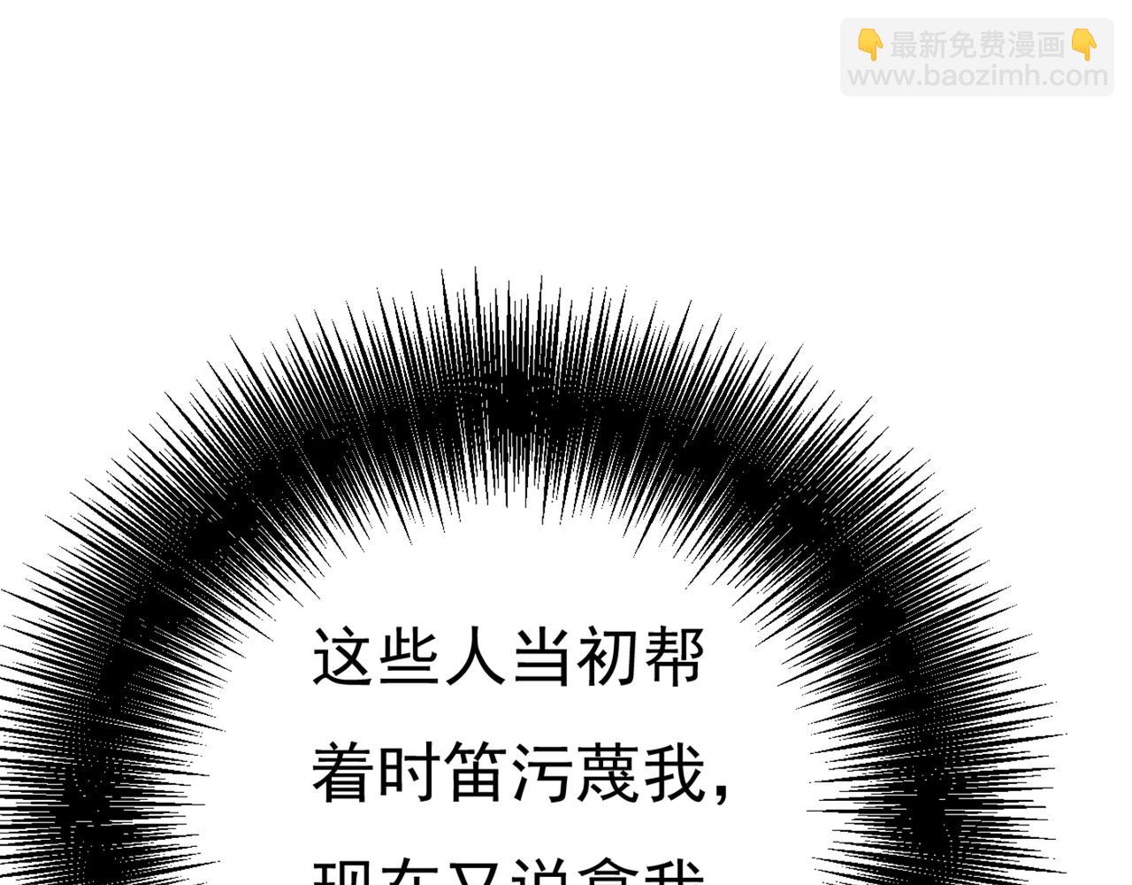 第340话 有些账我们一起算！63