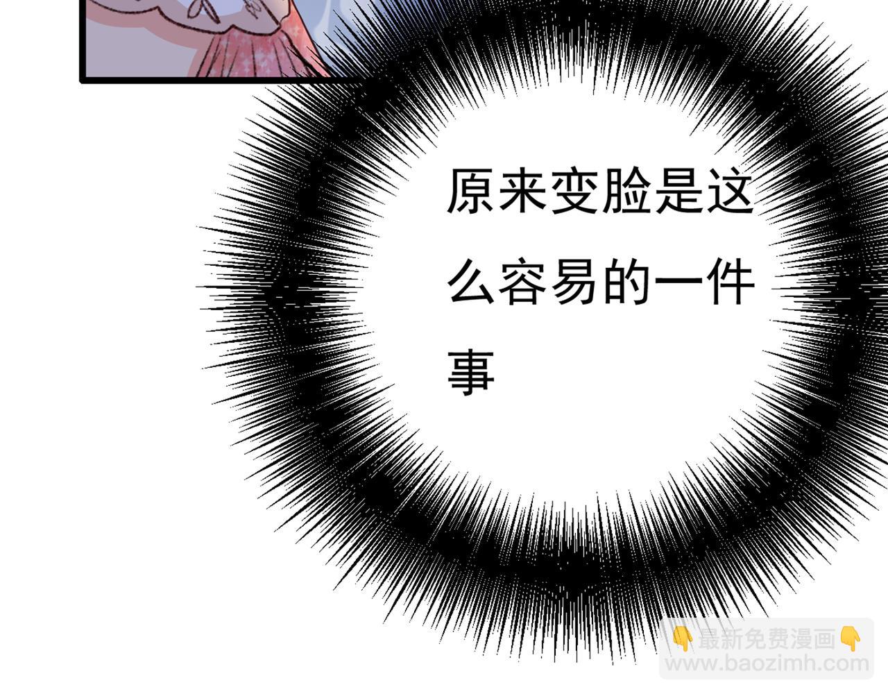 第340话 有些账我们一起算！66