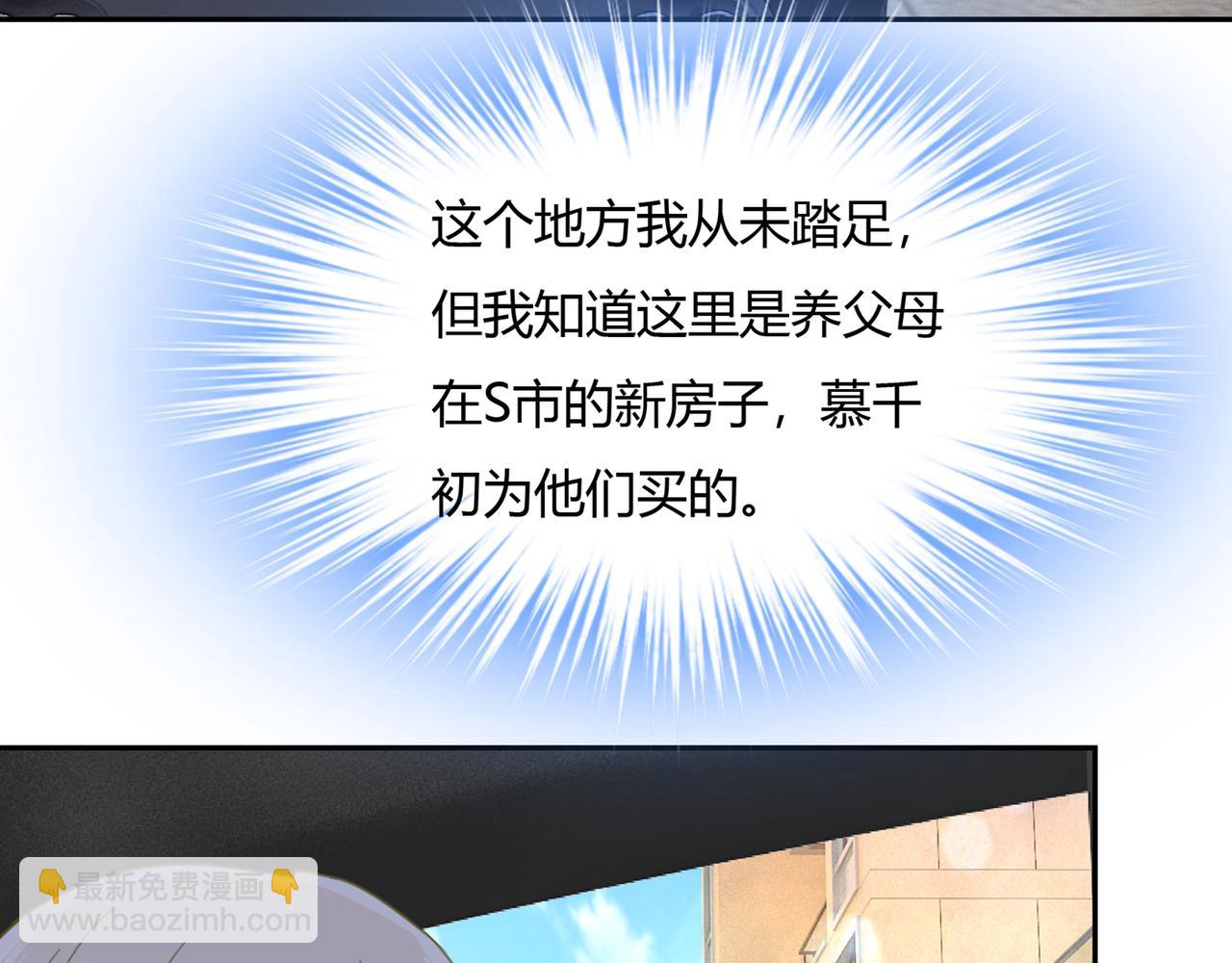 第340话 有些账我们一起算！7
