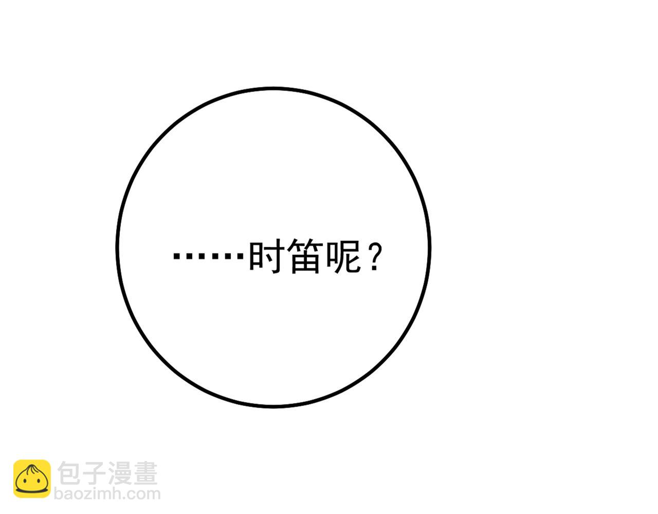第340话 有些账我们一起算！71