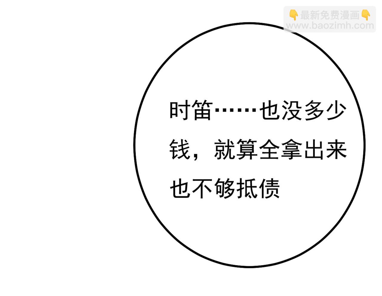 第340话 有些账我们一起算！72