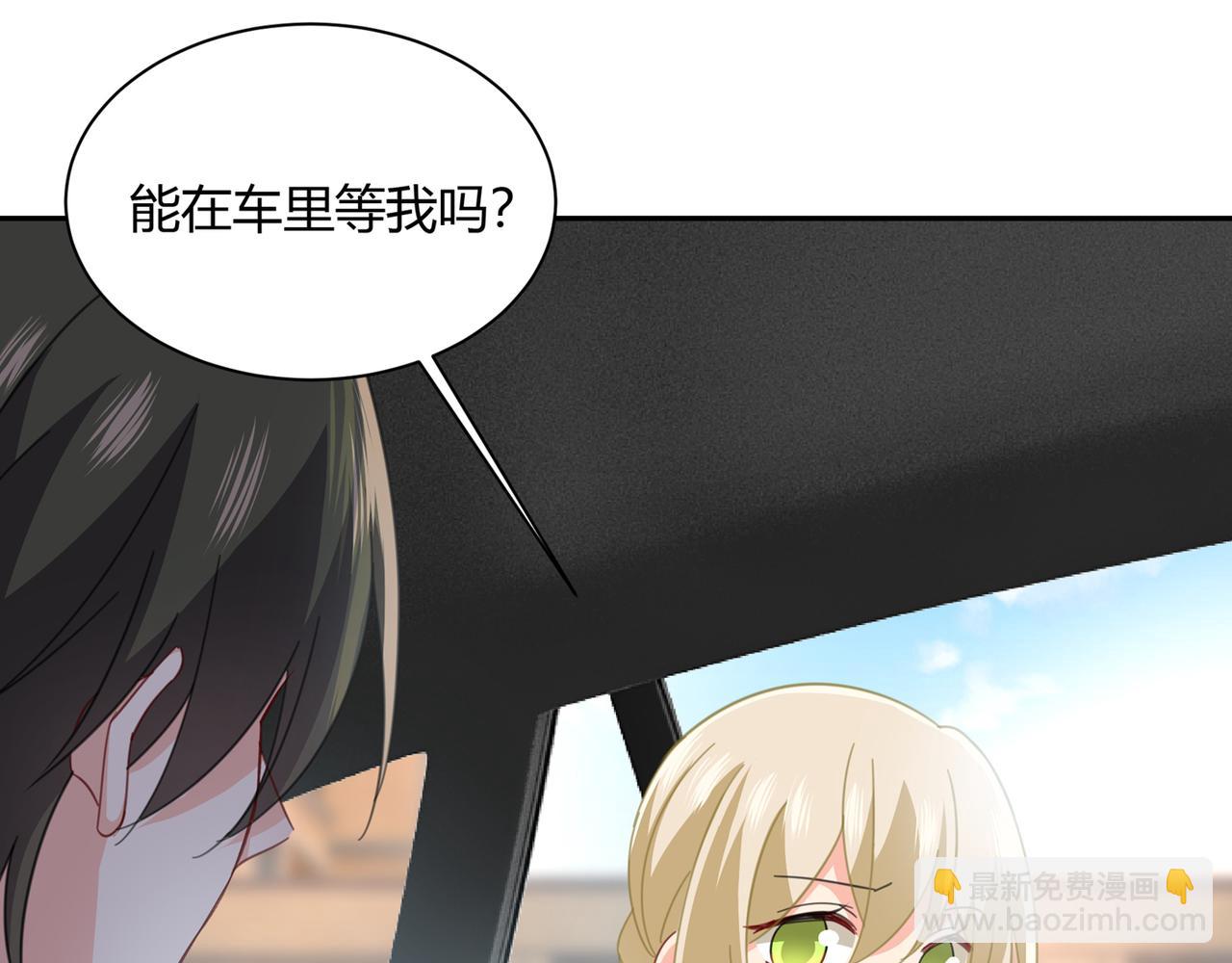 第340话 有些账我们一起算！9
