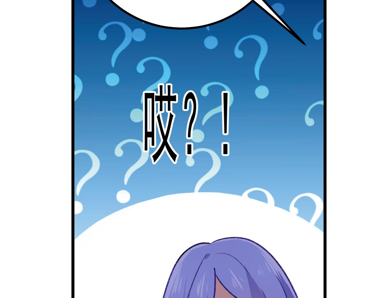 第340话 有些账我们一起算！99