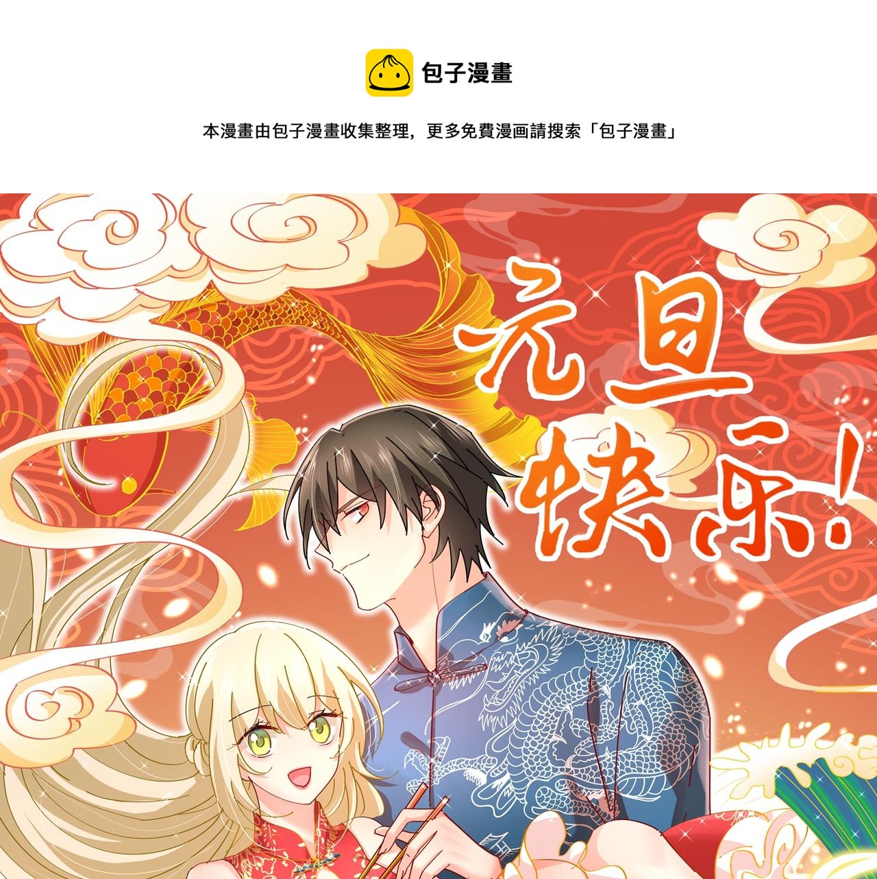 第341话 谁说你不值一个亿？0