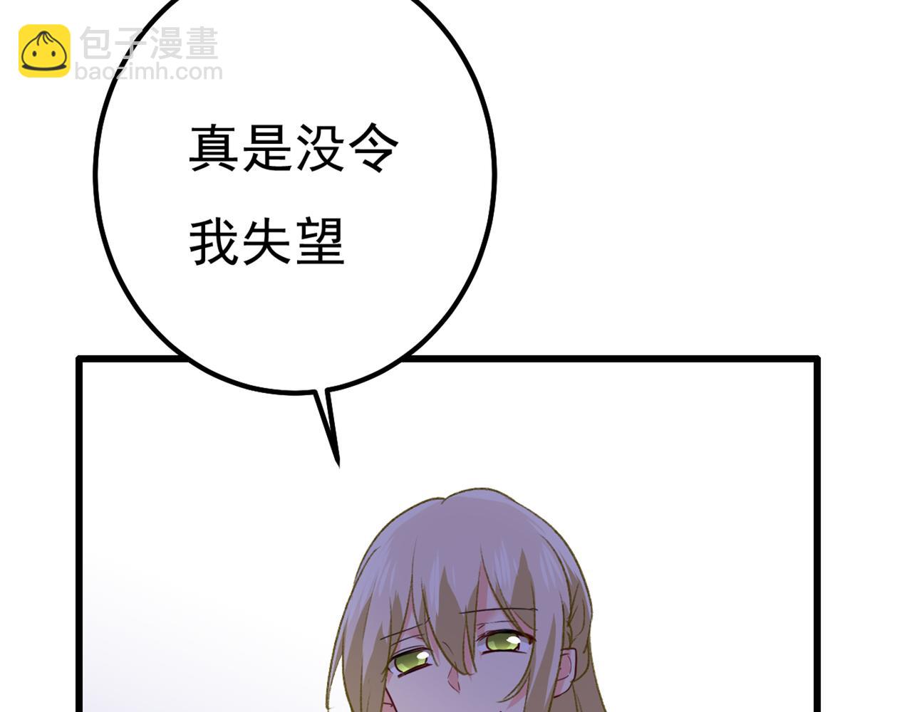 第341话 谁说你不值一个亿？108
