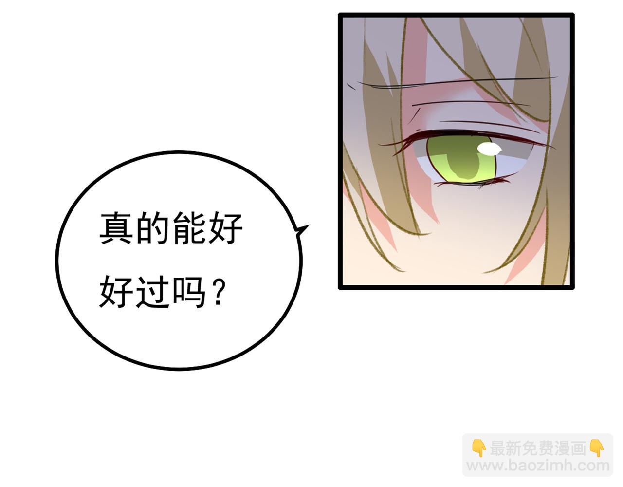第341话 谁说你不值一个亿？11