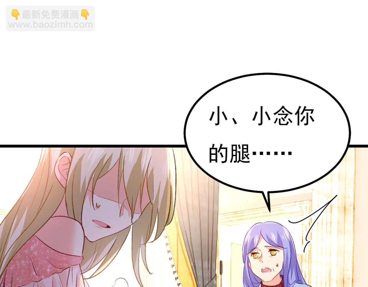 第341话 谁说你不值一个亿？118