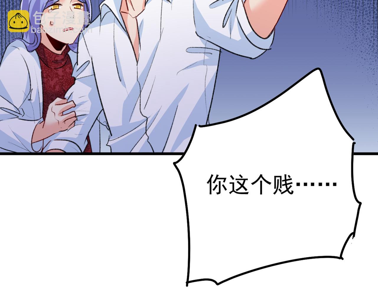 第341话 谁说你不值一个亿？125