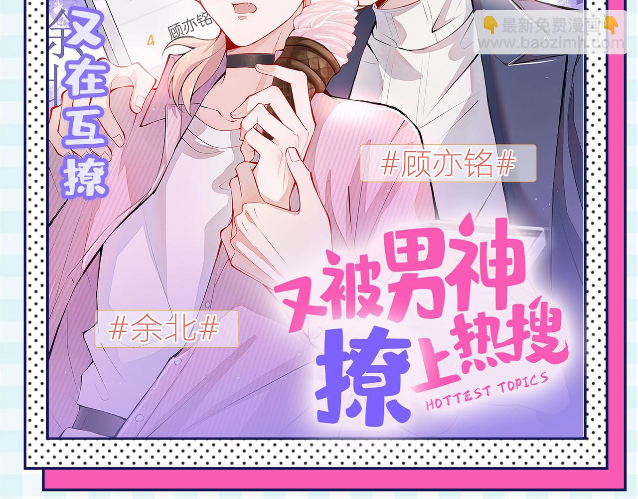 第341话 谁说你不值一个亿？135