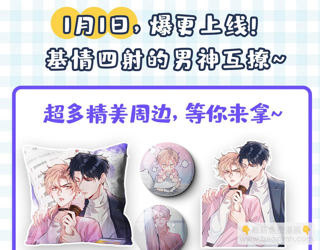 第341话 谁说你不值一个亿？137