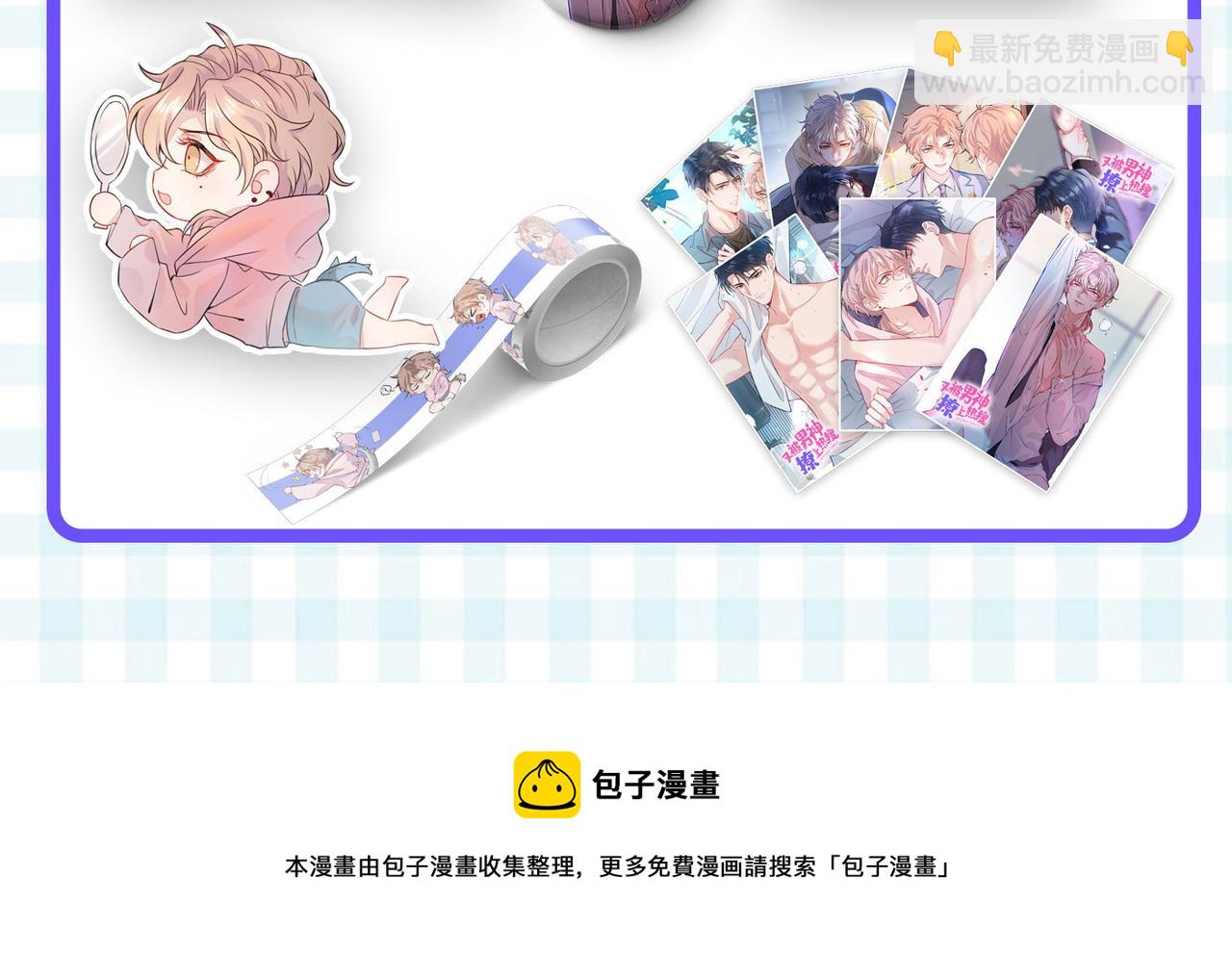 第341话 谁说你不值一个亿？138