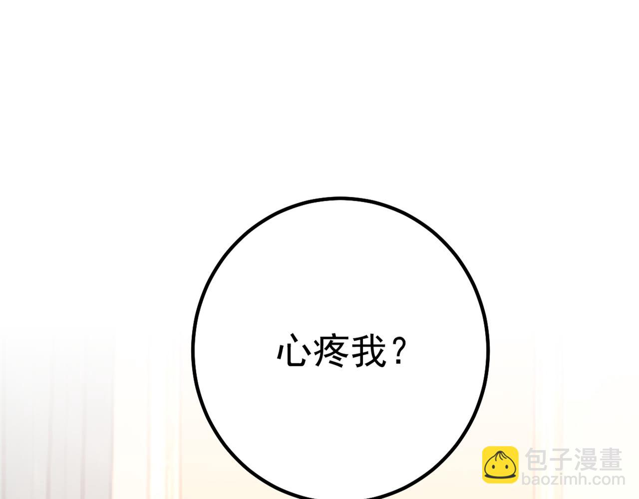 第341话 谁说你不值一个亿？16