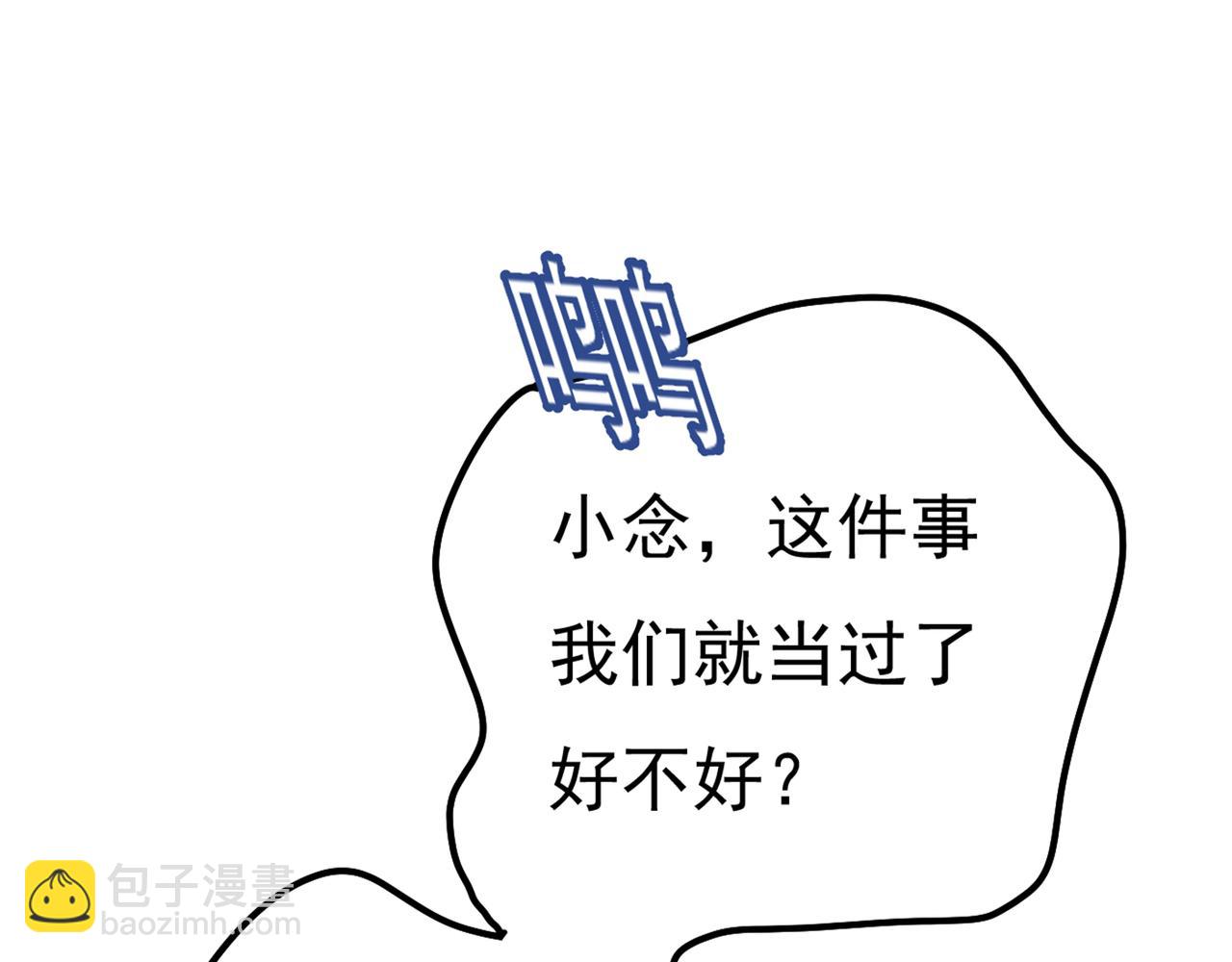 第341话 谁说你不值一个亿？2