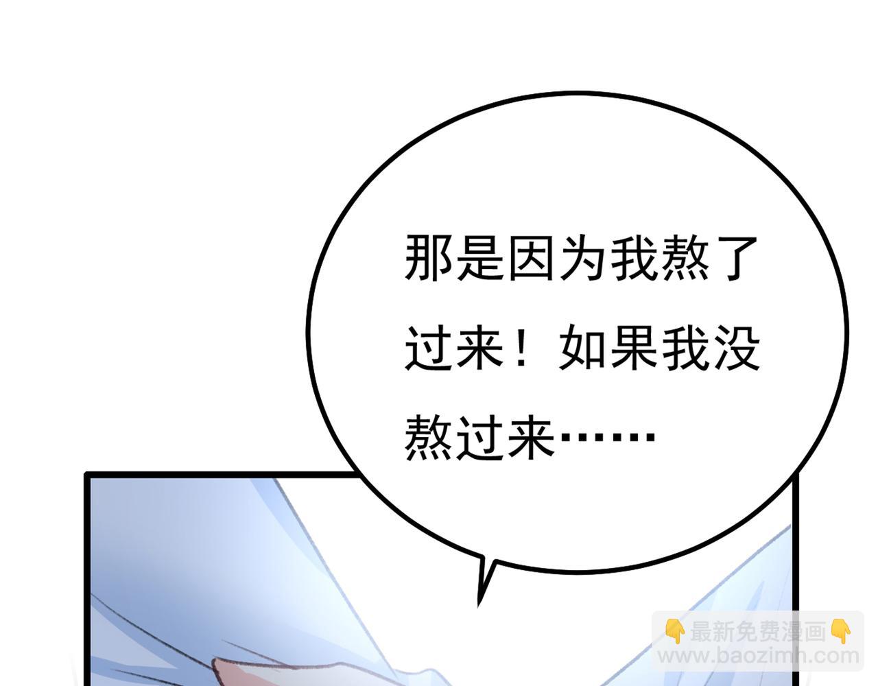 第341话 谁说你不值一个亿？27