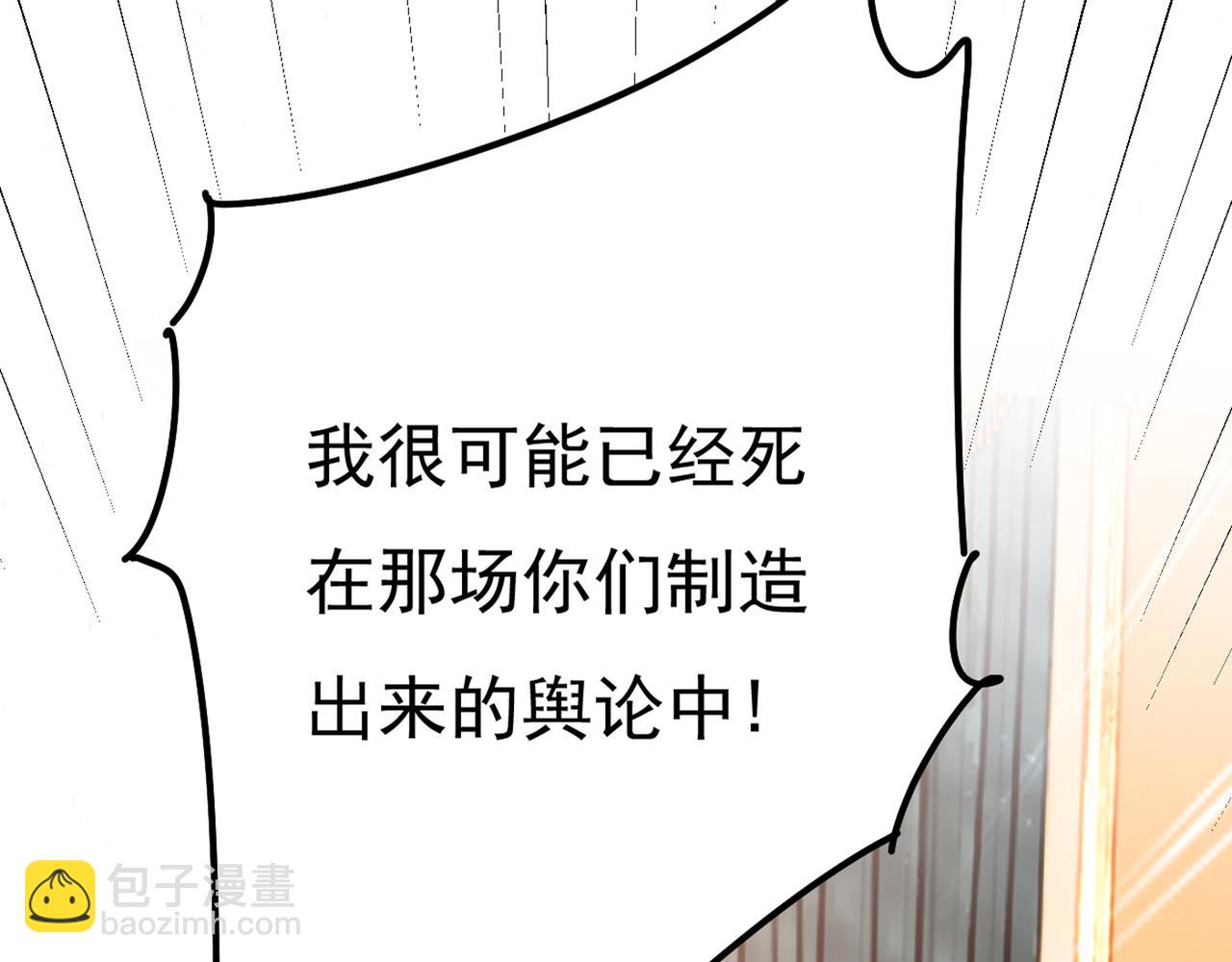 第341话 谁说你不值一个亿？29