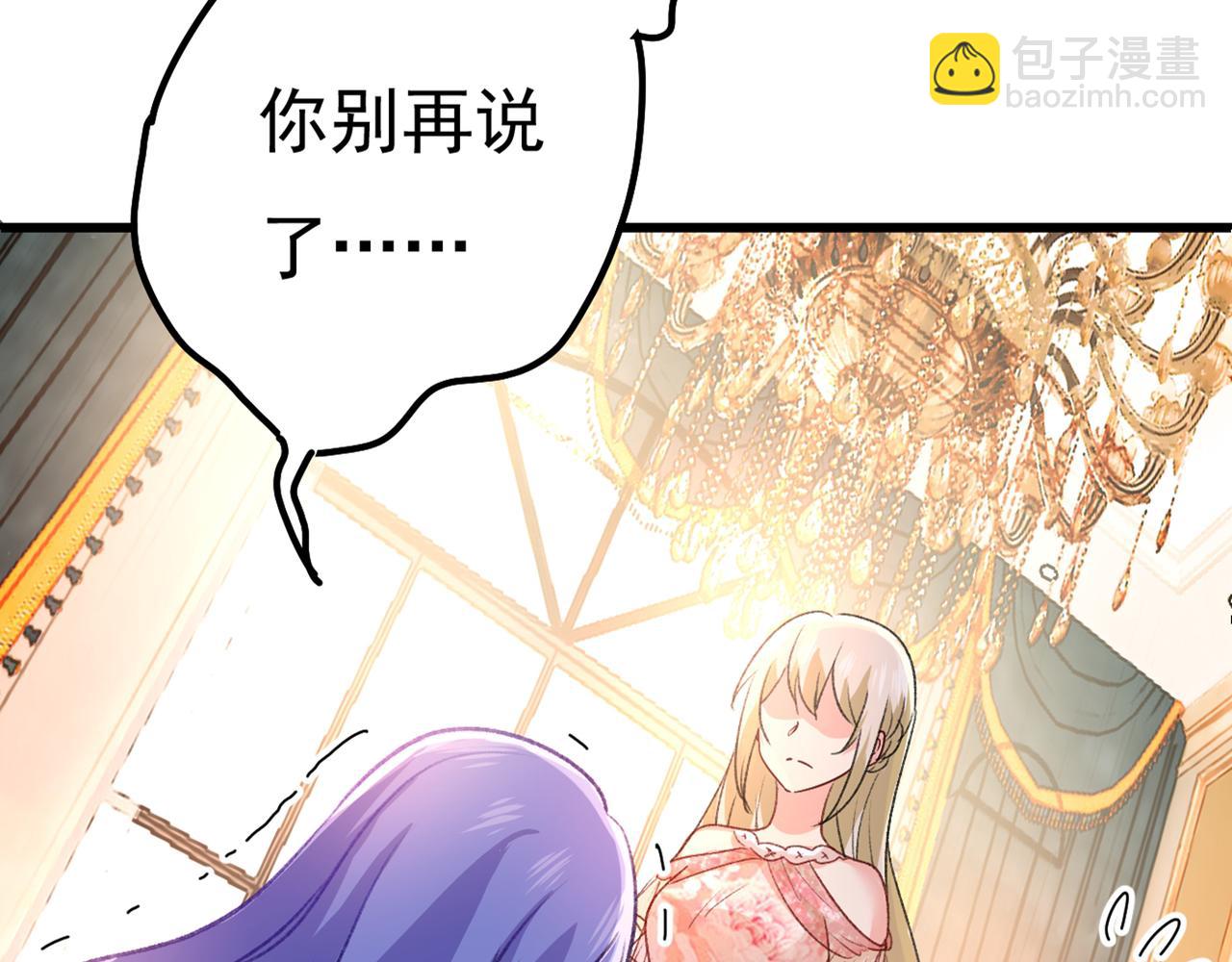 第341话 谁说你不值一个亿？3