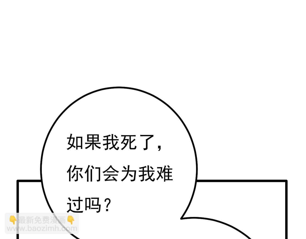 第341话 谁说你不值一个亿？34