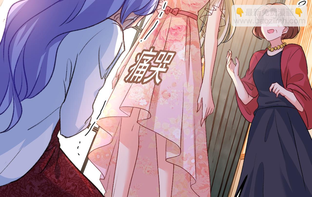 第341话 谁说你不值一个亿？4
