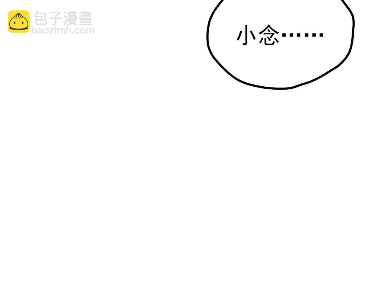第341话 谁说你不值一个亿？45