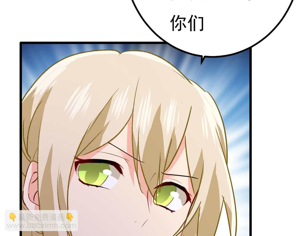 第341话 谁说你不值一个亿？47